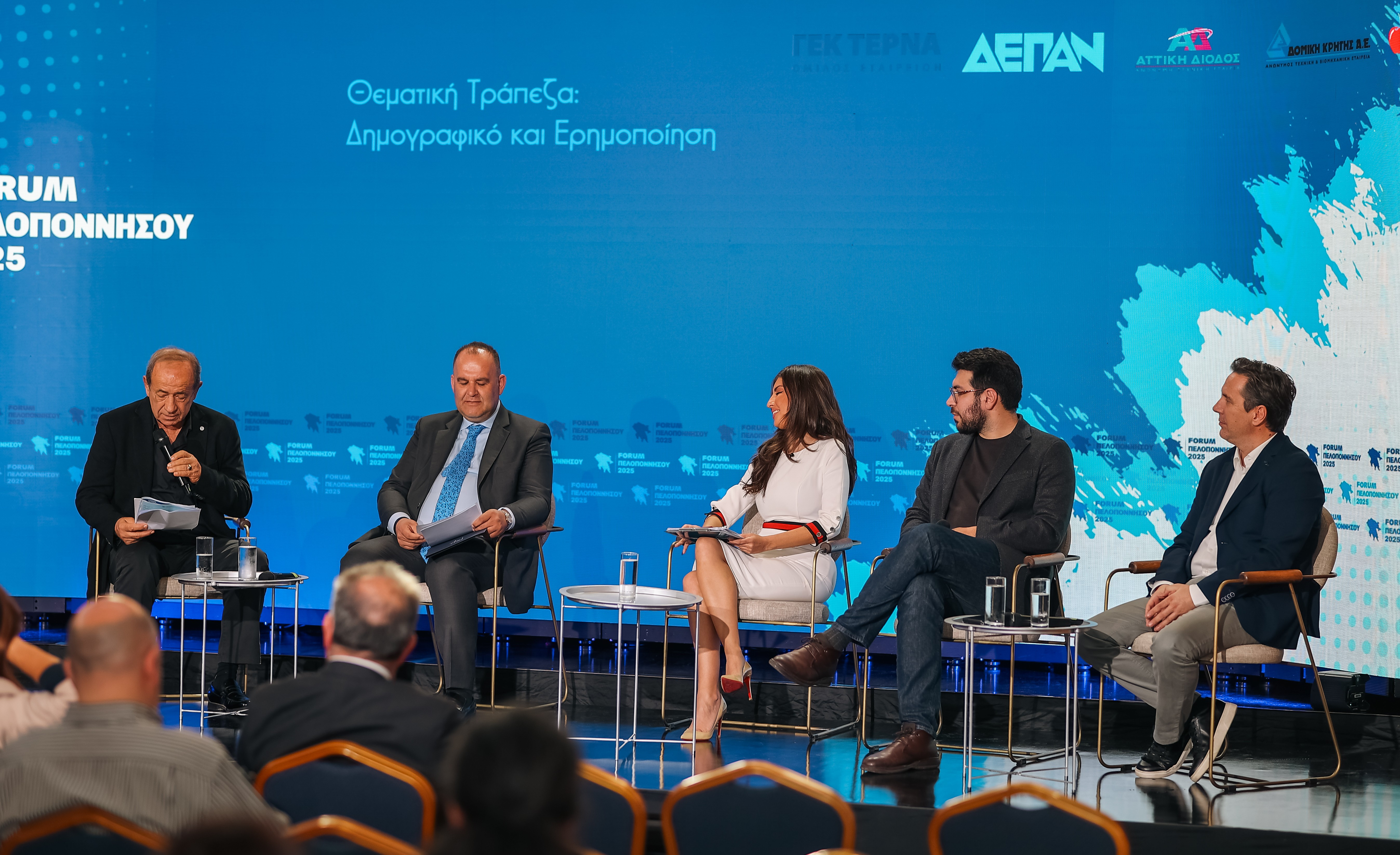 Ο Δήμος Γορτυνίας στο Forum Πελοποννήσου 2025
