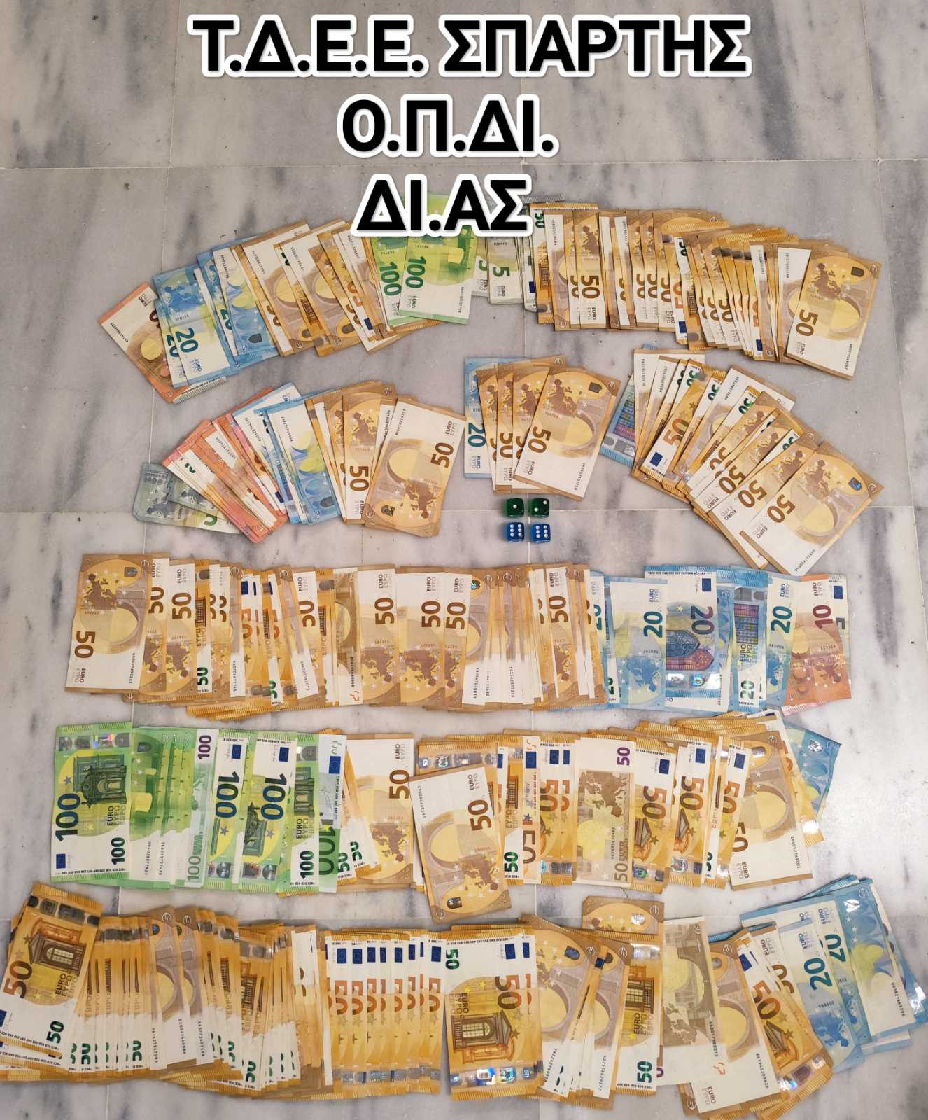 Δέκα συλλήψεις στην Σπάρτη για "μπαρμπούτι"