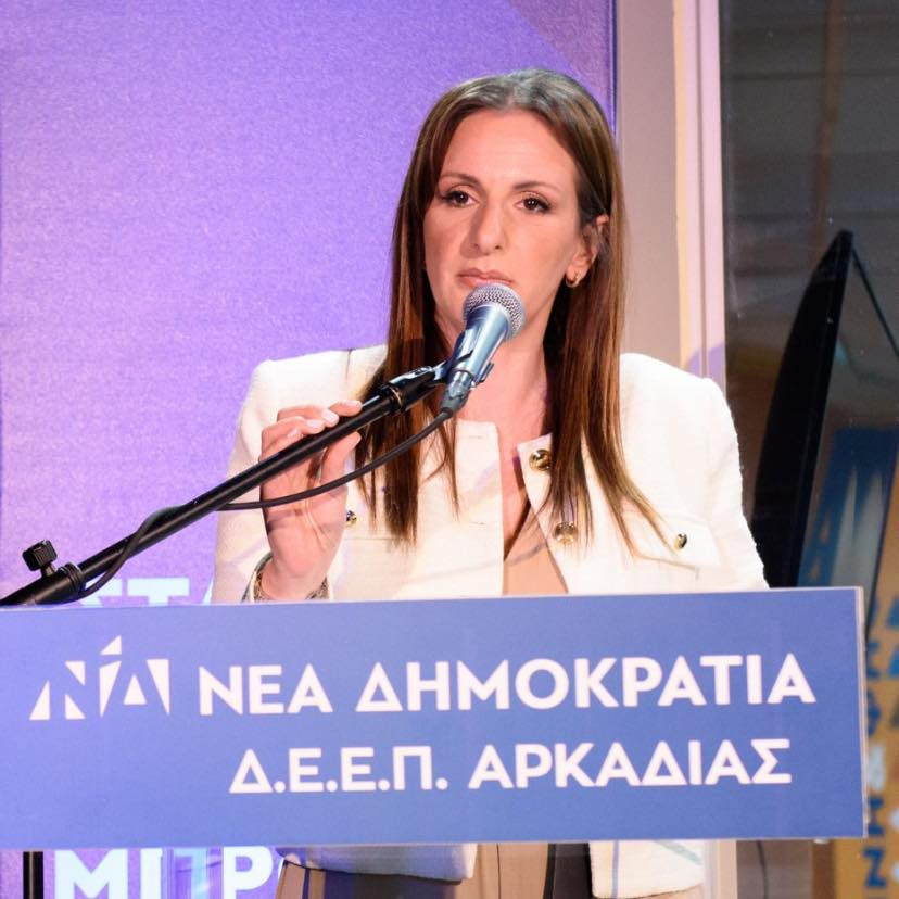 Συνεχίζει στο θώκο της Δ.Ε.Ε.Π. Αρκαδίας η Βάλια Μαυραϊδοπούλου