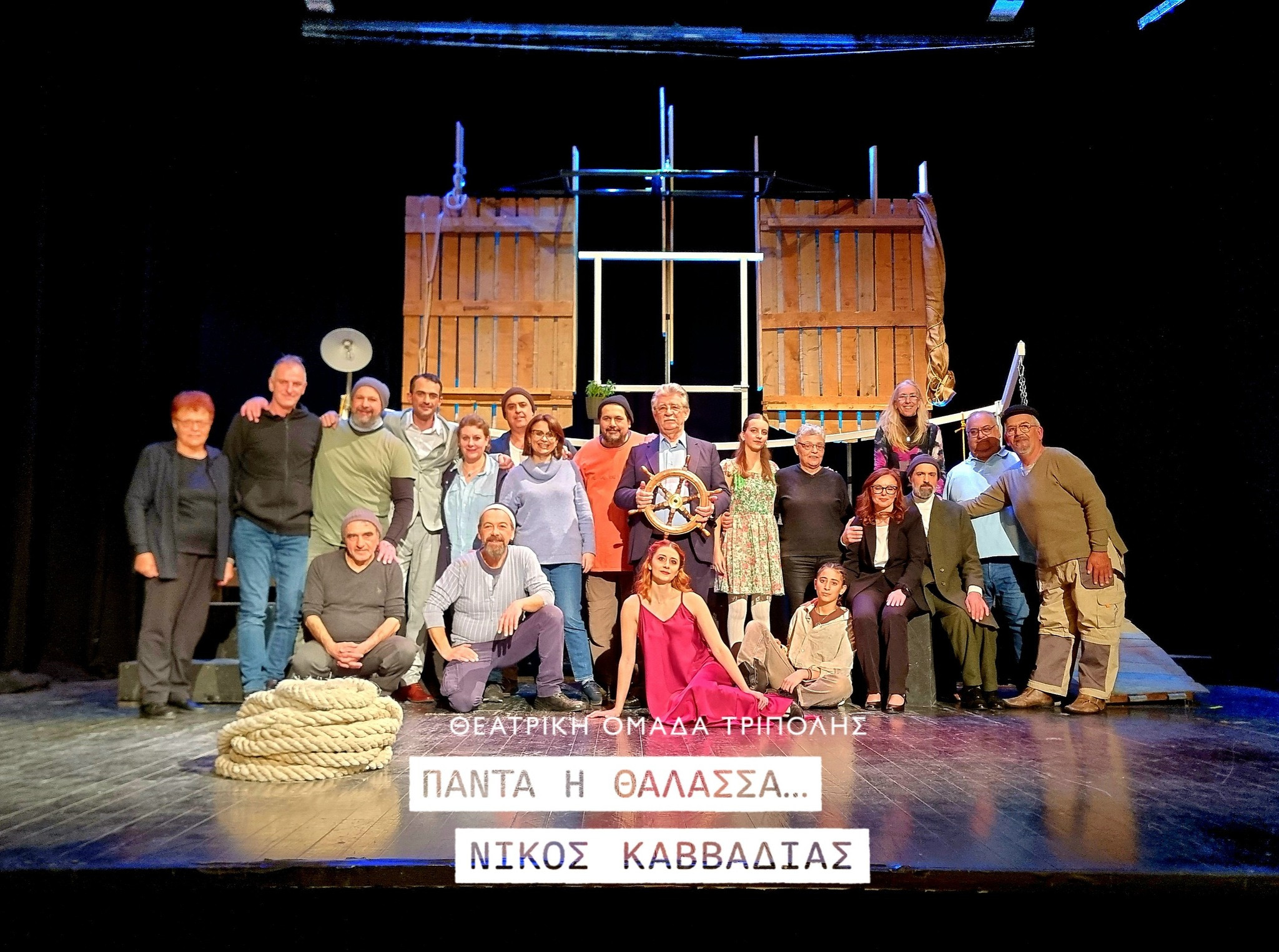 Εννιά παραστάσεις πάνω από 900 θεατές για τον Καββαδία!