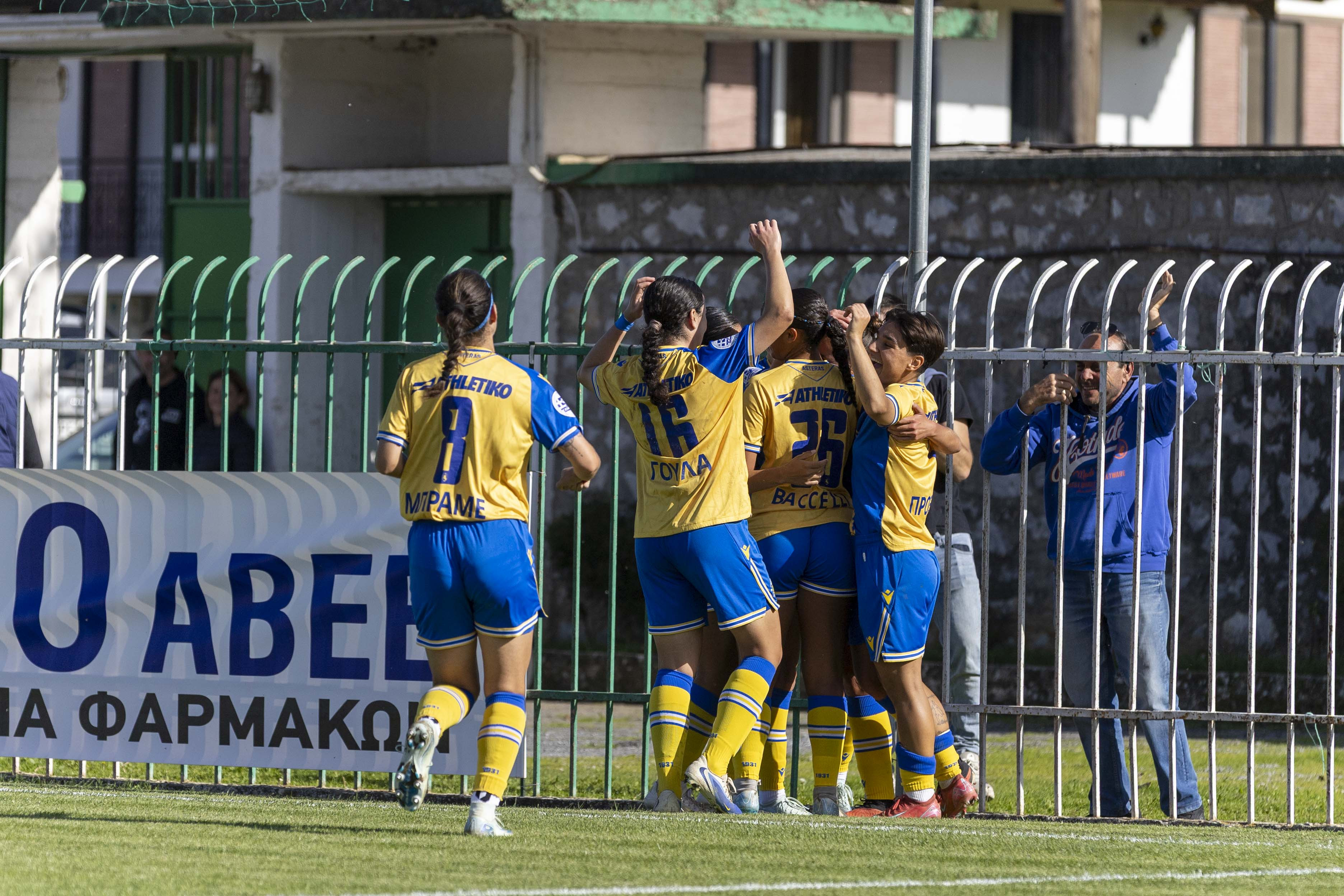 Τα κορίτσια του ΑΣΤΕΡΑ "πετάνε"