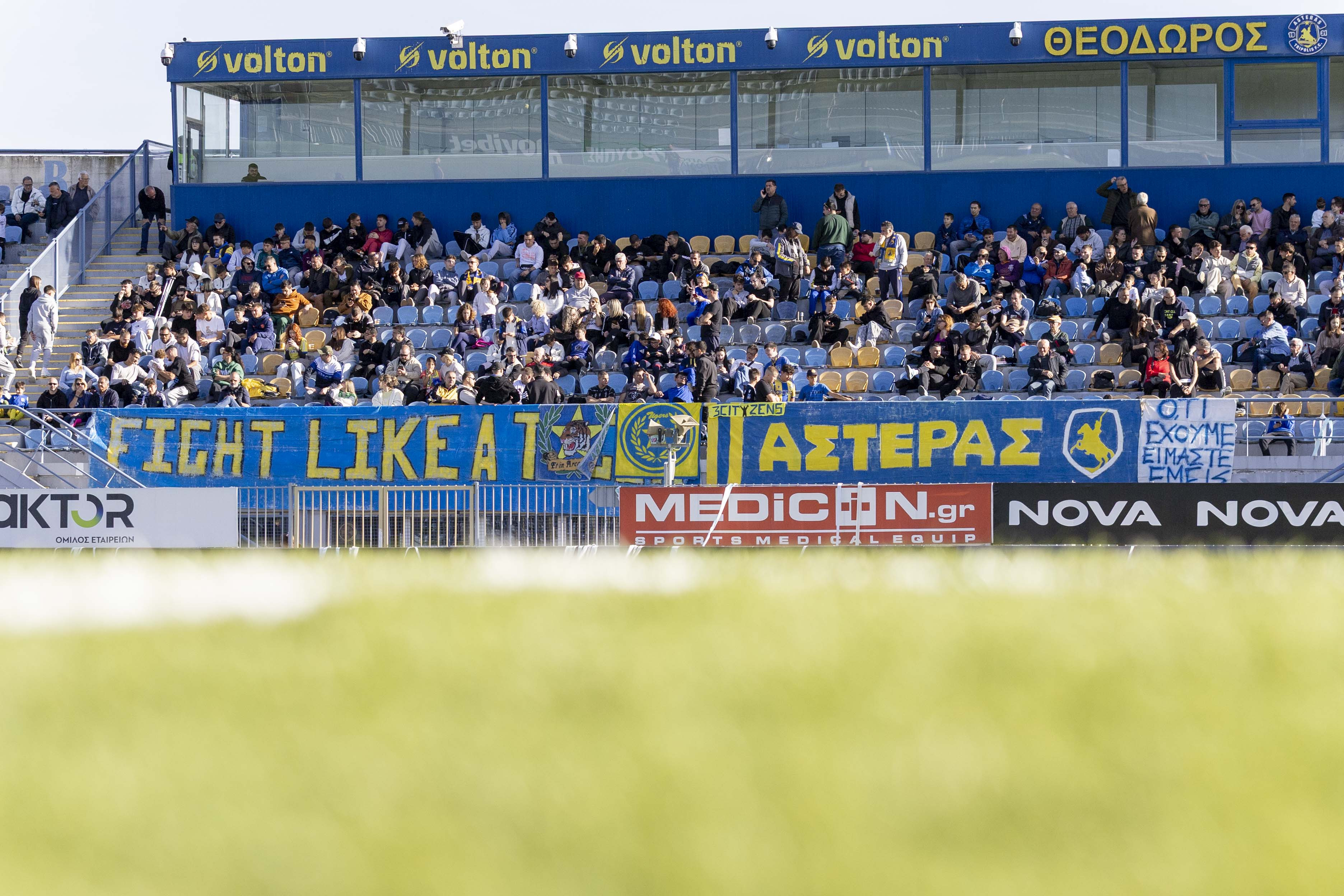 Ο κόσμος του Αστέρα ήταν εκεί!