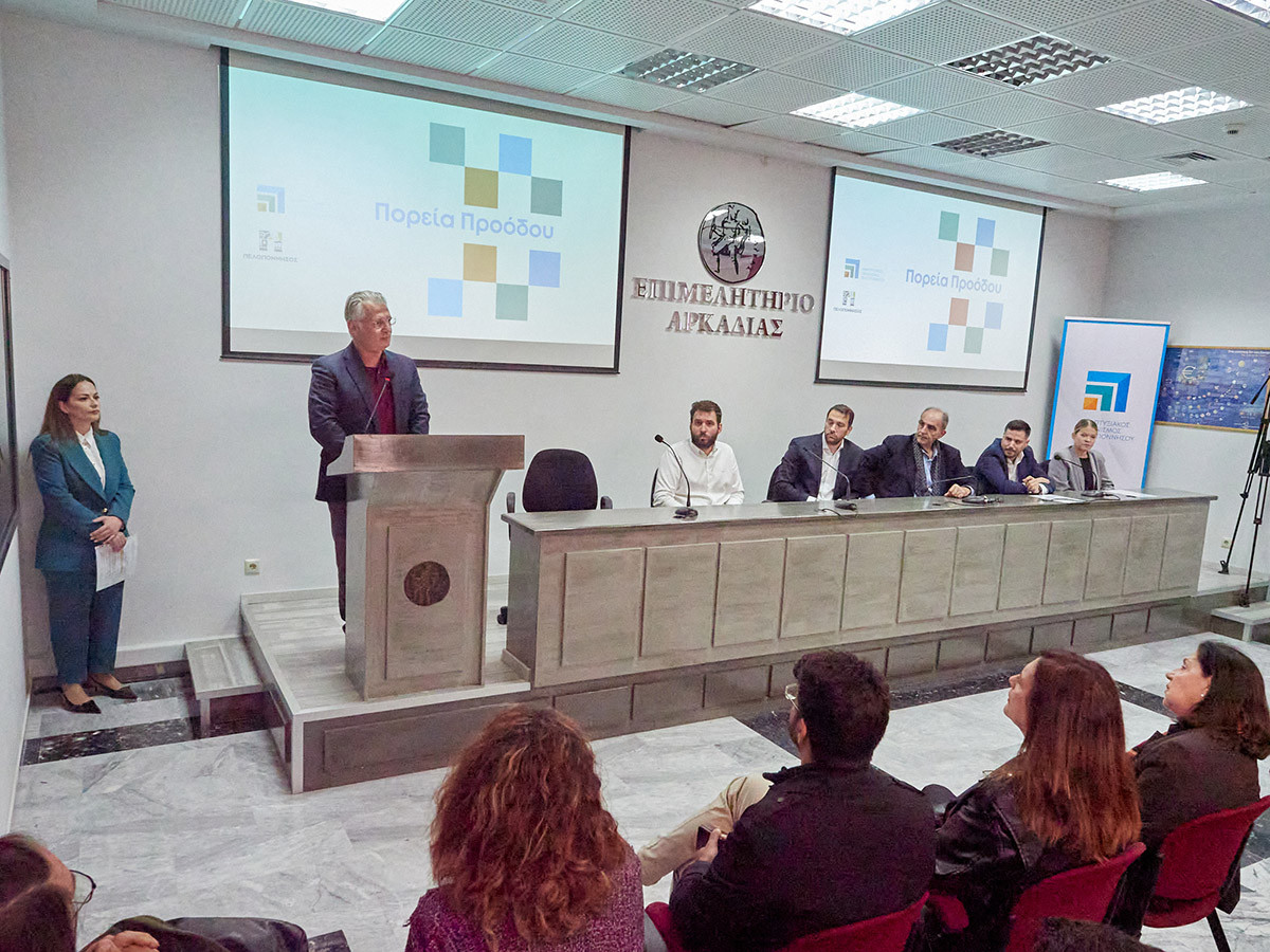 "Στρατηγικός συνεργάτης o Αναπτυξιακός Οργανισμός στην ανάπτυξη με έργο, σχέδιο και προστιθέμενη αξία"