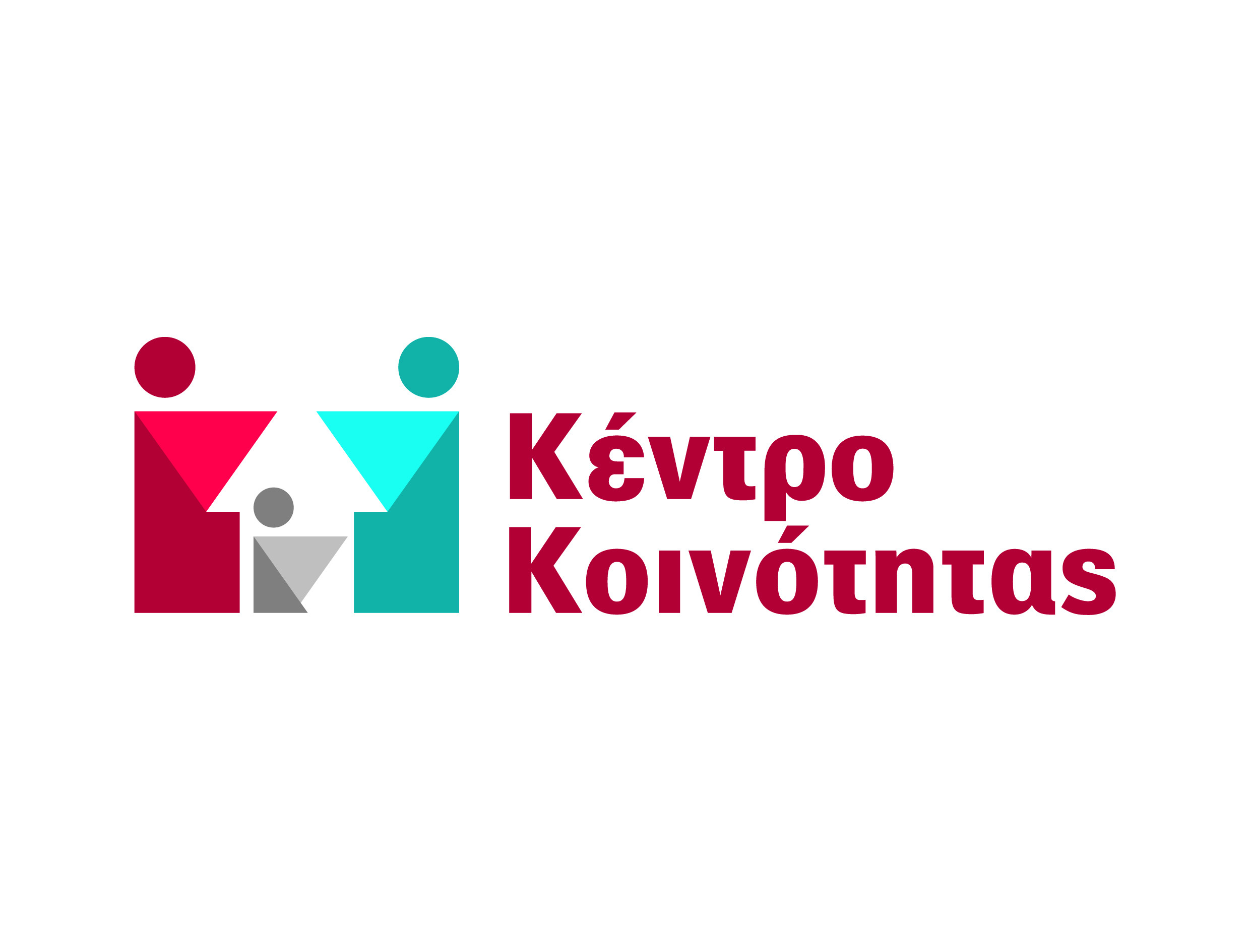 Την Τετάρτη τα εγκαίνια του νέου Κέντρου Κοινότητας του Δήμου Νότιας Κυνουρίας