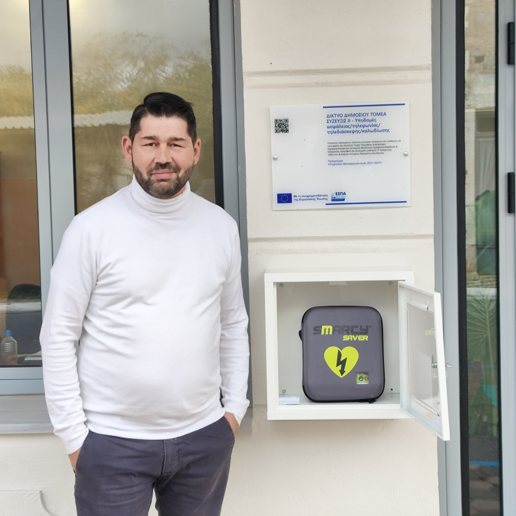 Νέος εξωτερικός απινιδωτής στο ΚΕΠ Τεγέας