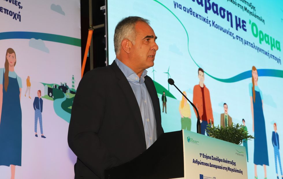 Γιάννης Τρουπής: "Ευθύνη όλων μας η αξιοποίηση των ευκαιριών της Δίκαιης Αναπτυξιακής Μετάβασης"