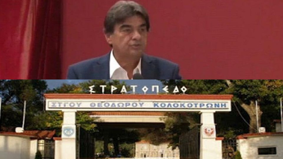 Γιαννακούρας: "Σιγήν ιχθύος για το 11ο Σύνταγμα Πεζικού Τρίπολης!"