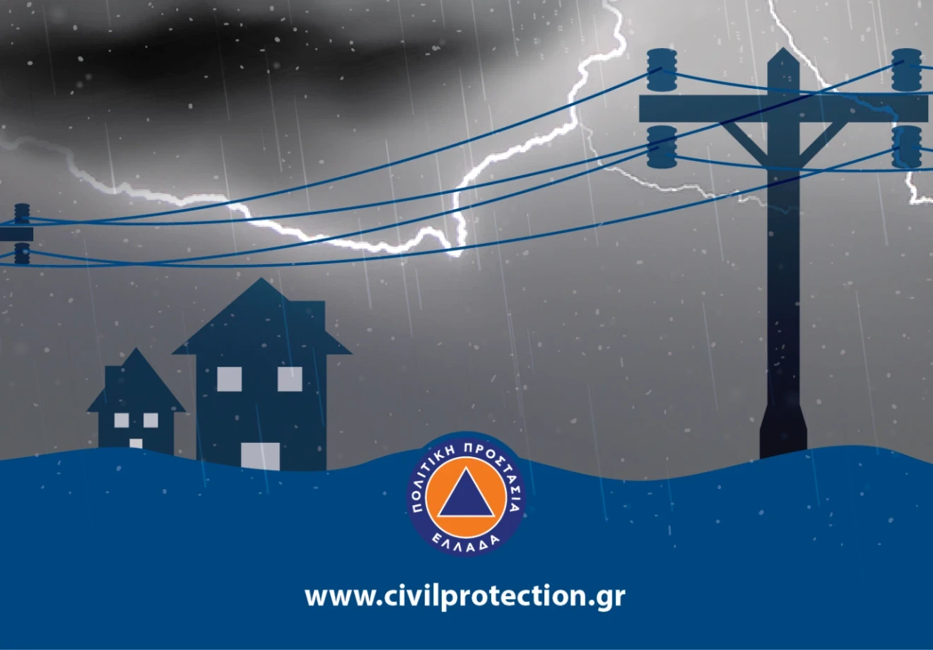 Δήμος Τρίπολης: Ανακοίνωση για το καιρικό σύστημα με την ονομασία ADEL