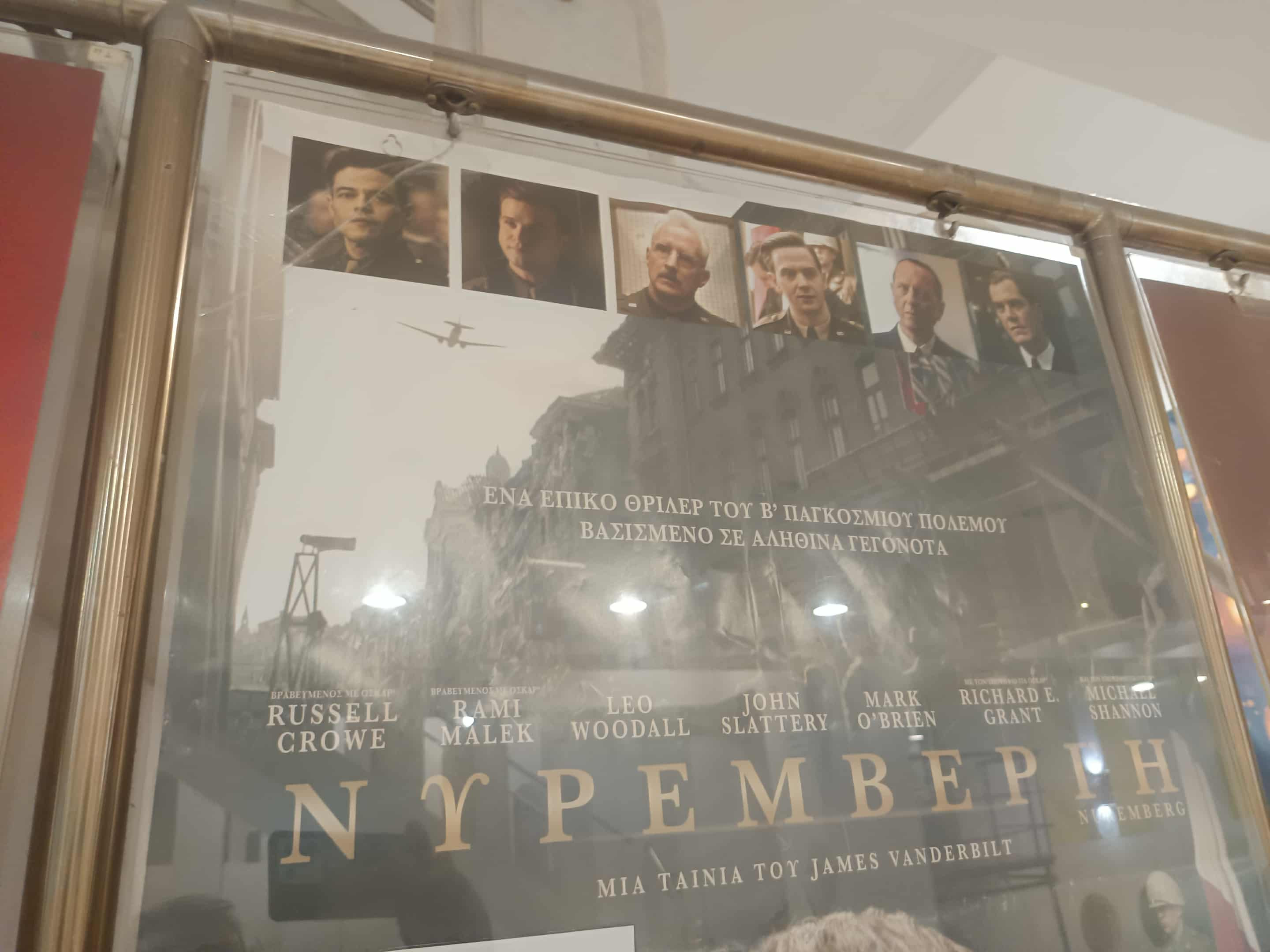 "Νυρεμβέργη": Ο Ναζί και ο ψυχίατρος ή πως να φέρετε στα...μέτρα σας μια "επική" περίοδο