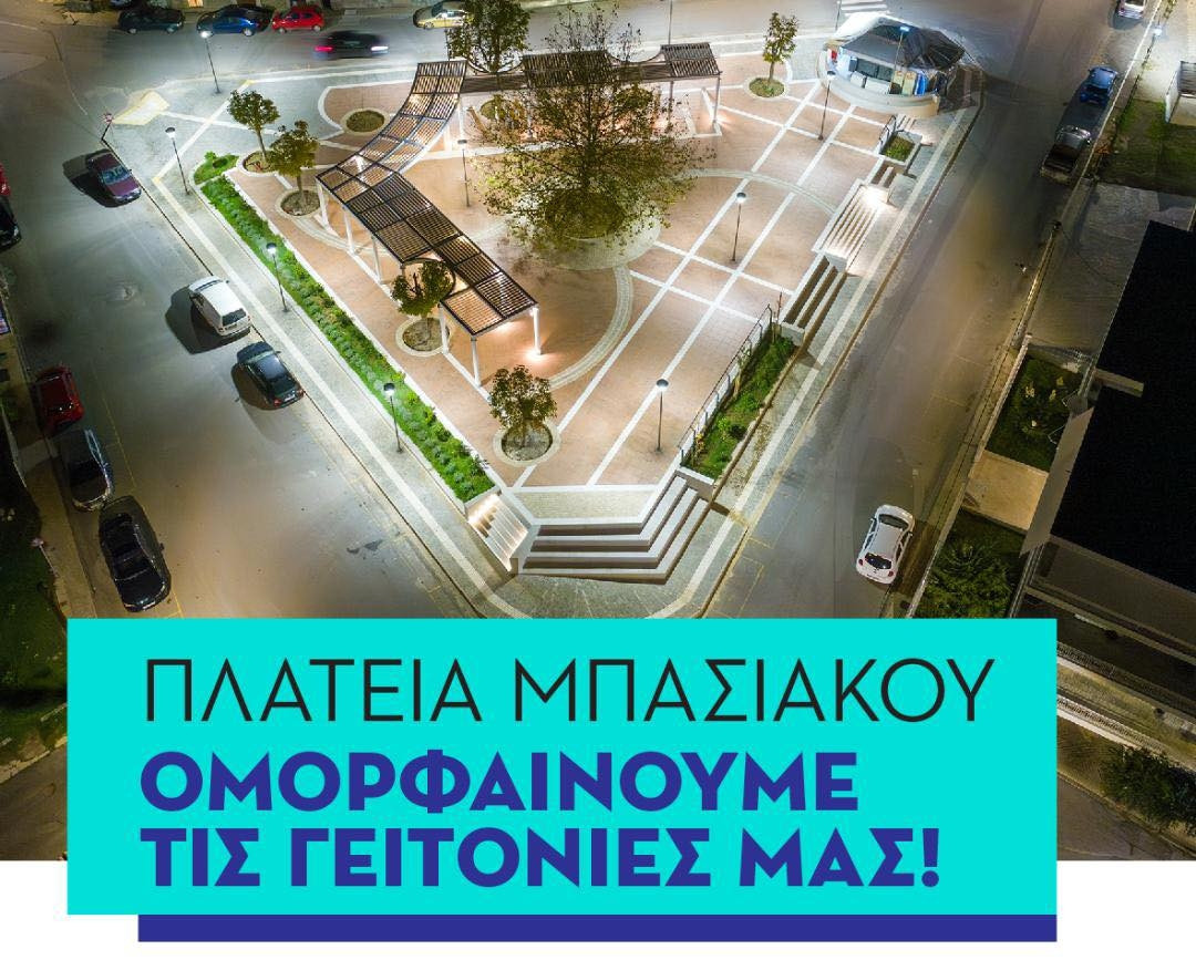 Αναβλήθηκαν τα εγκαίνια της πλατείας Μαντινείας (Μπασιάκου)