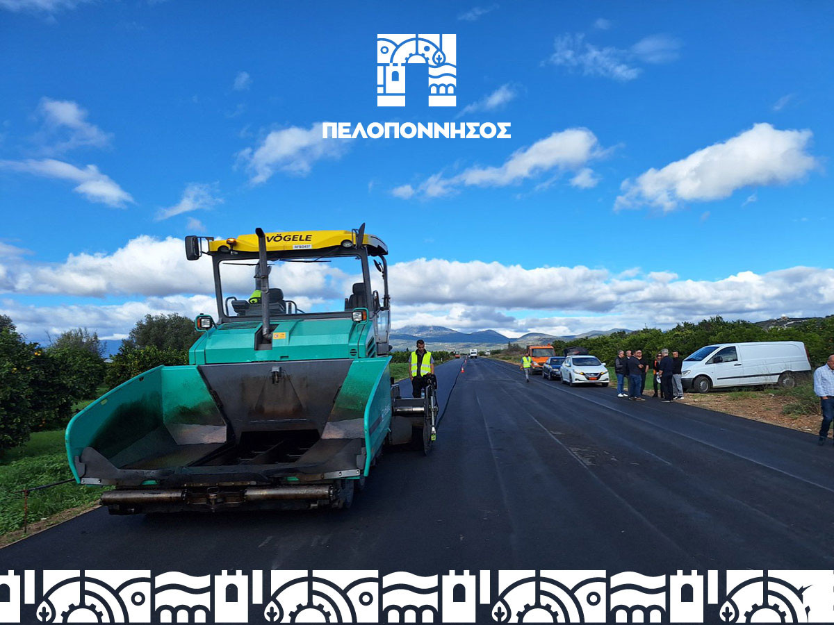 Στην ΠΕ Αργολίδας ο Περιφερειάρχης Δημήτρης Πτωχός