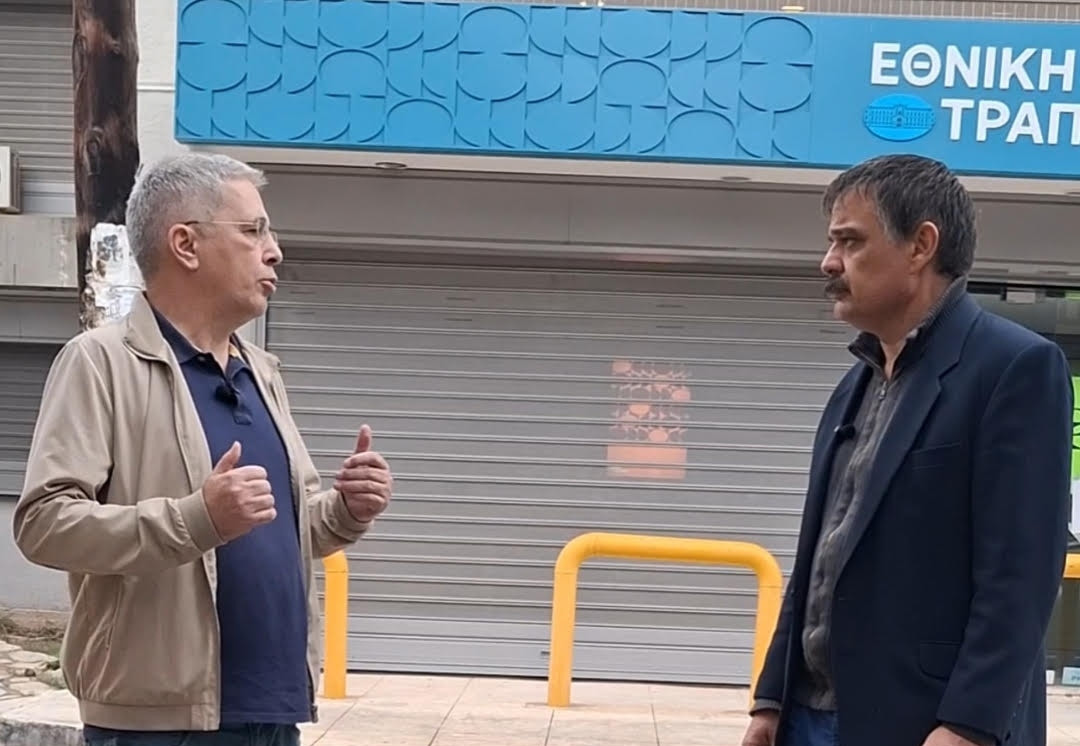 "Όχι στην αποψίλωση των δημόσιων υπηρεσιών στην Αρκαδία"