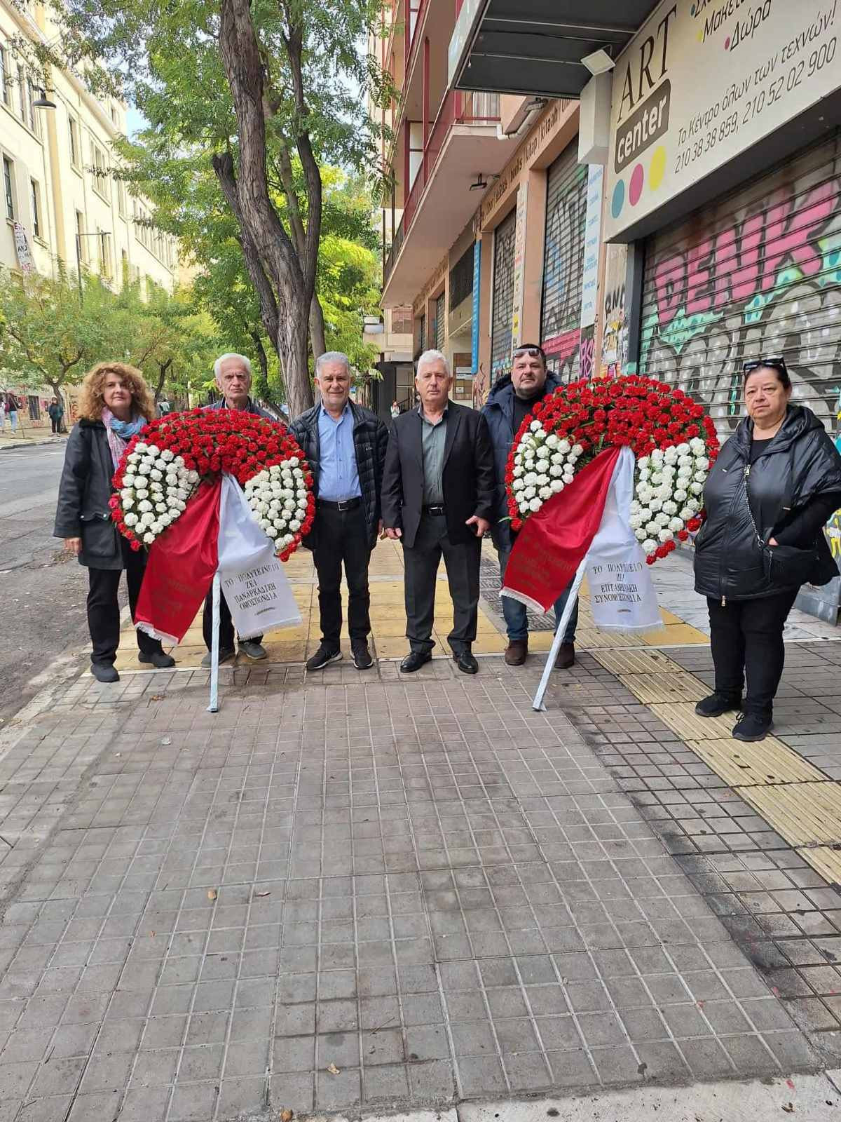 Παρούσα και στην 52η Επέτειο Εξέγερσης του Πολυτεχνείου η Παναρκαδική Ομοσπονδία Ελλάδος