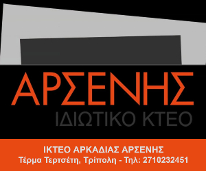 Advertisement